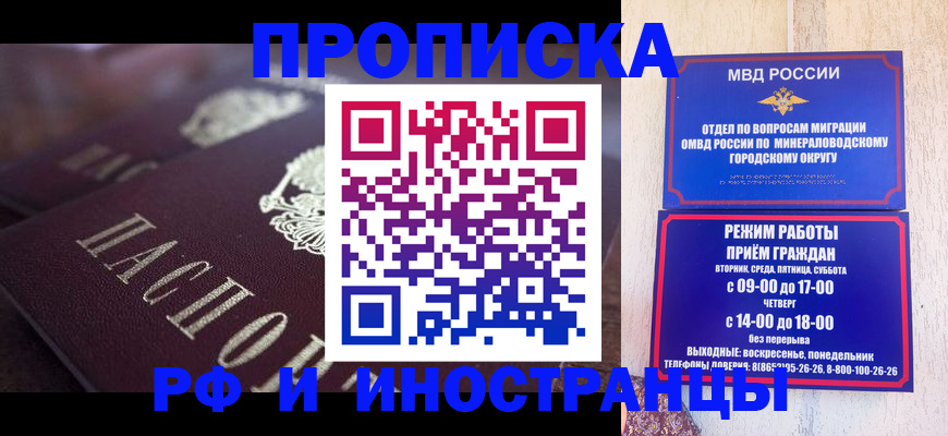 где прописаться в Владимире